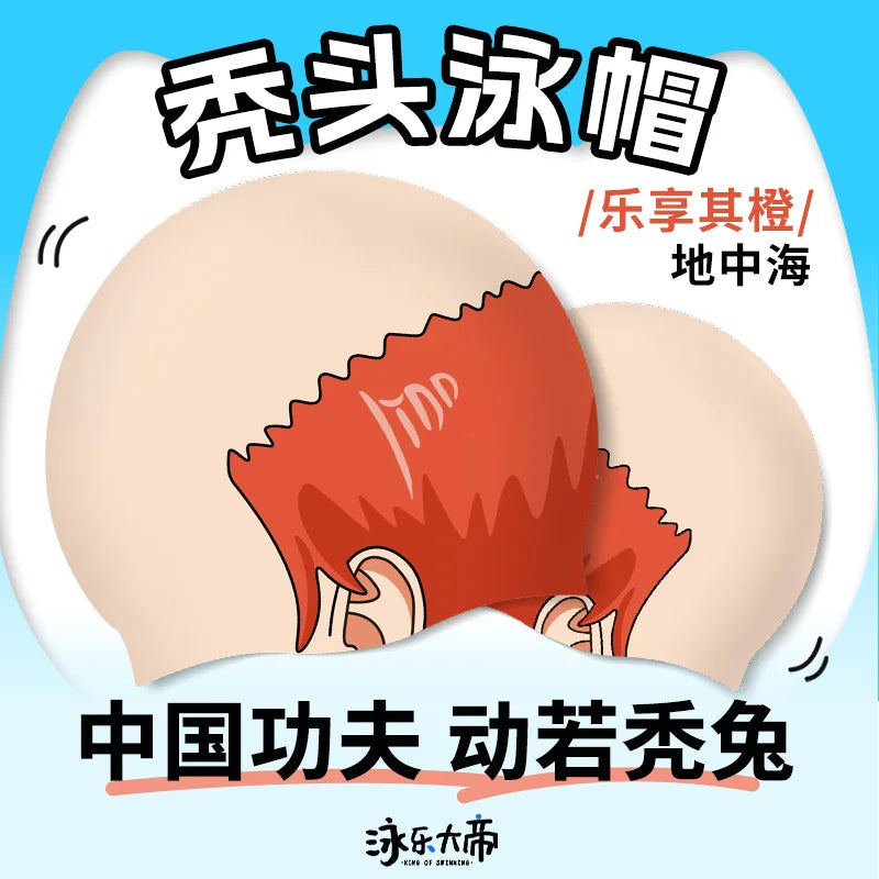 Funny Bald Head Swim Cap - Mediterranean Print Silicone Swimming Hat for Cosplay & Pools (Unisex, Waterproof, Anti-Slip)