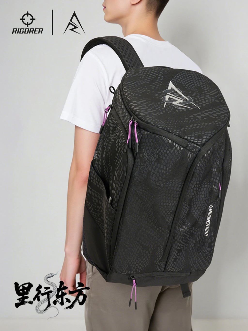 RIGORER Basketball Backpack Z125350102 - Large Capacity Durable Sports Bag for Basketball Training, Fitness & Travel Storage