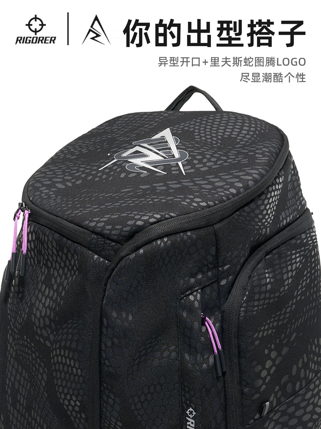 RIGORER Basketball Backpack Z125350102 - Large Capacity Durable Sports Bag for Basketball Training, Fitness & Travel Storage